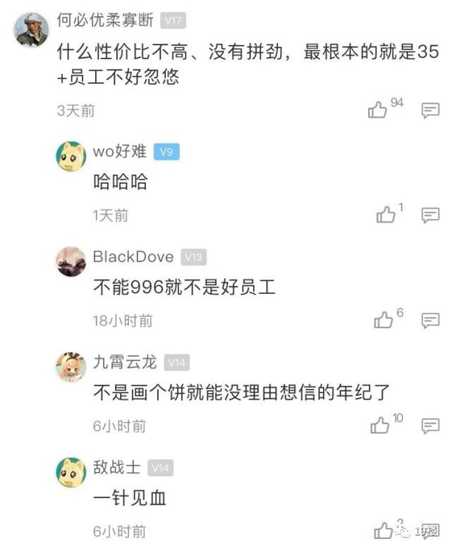 (java为什么35岁就不好混)(java是不是40岁就被淘汰了)