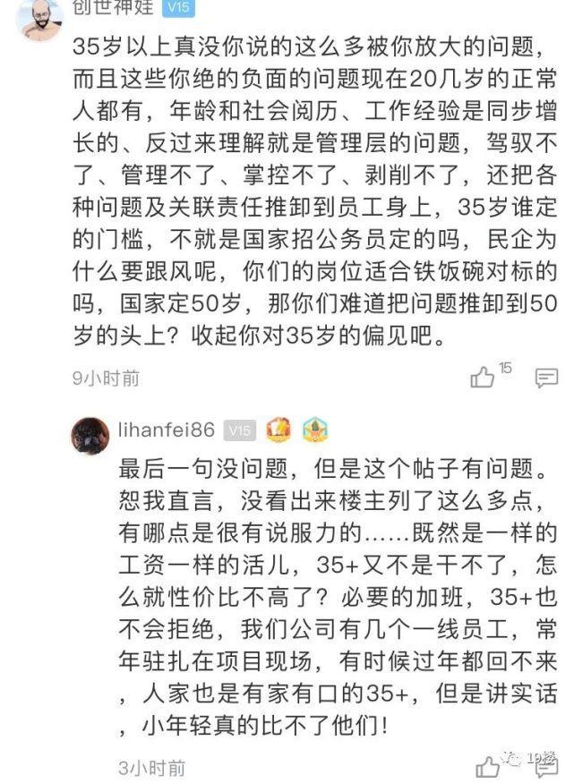 (java为什么35岁就不好混)(java是不是40岁就被淘汰了)