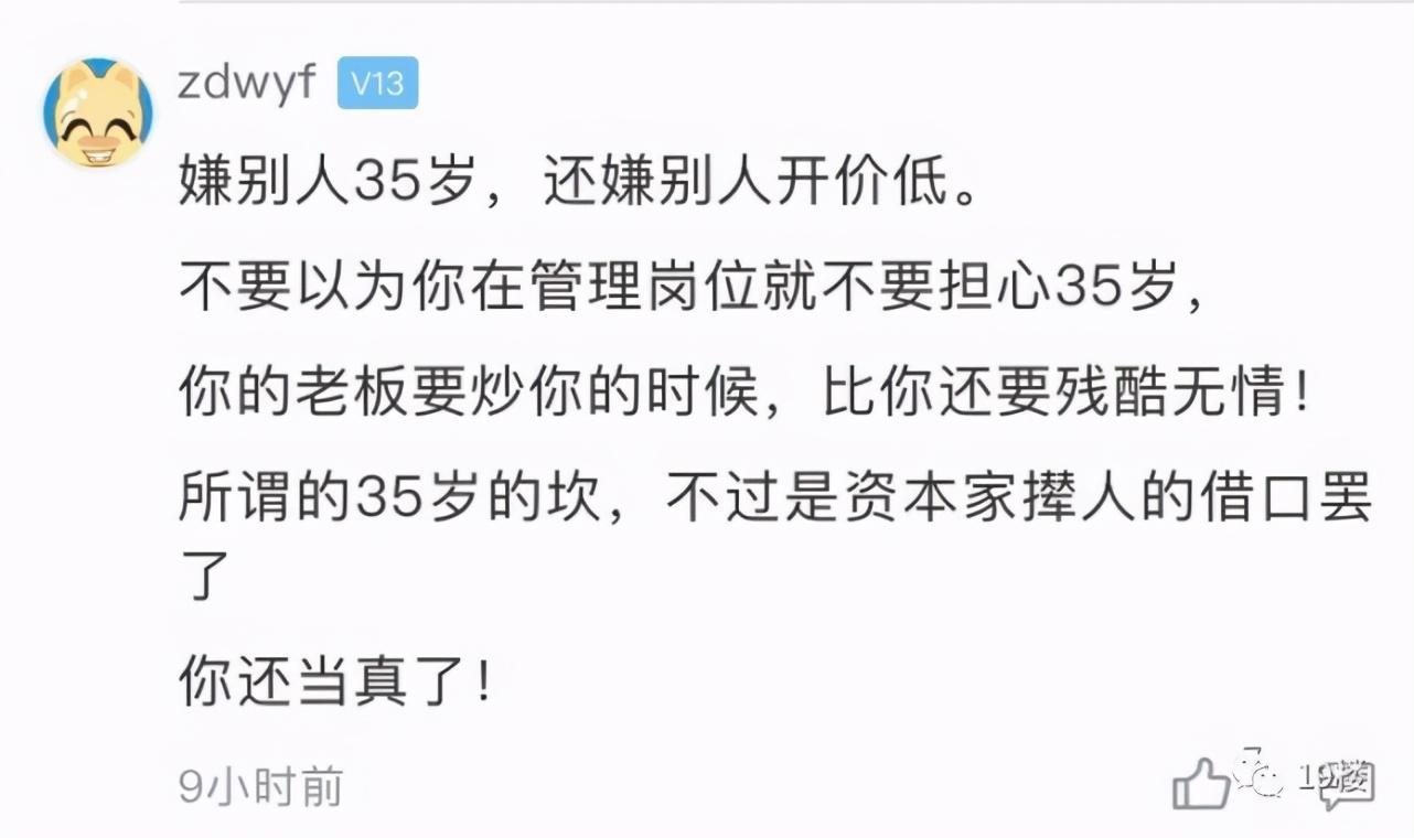 (java为什么35岁就不好混)(java是不是40岁就被淘汰了)