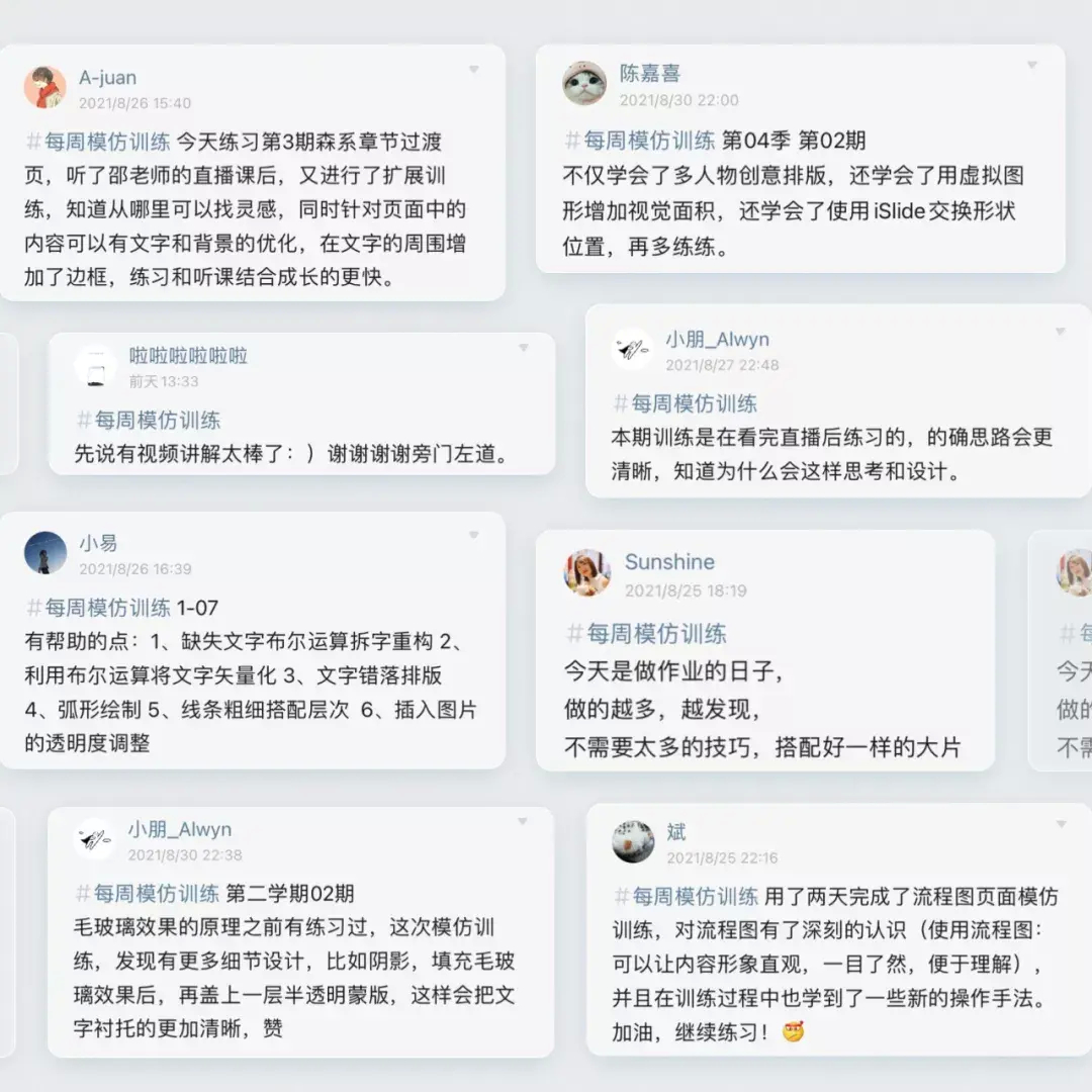 (ppt学习全套免费课程)(p r教程全套免费课程)