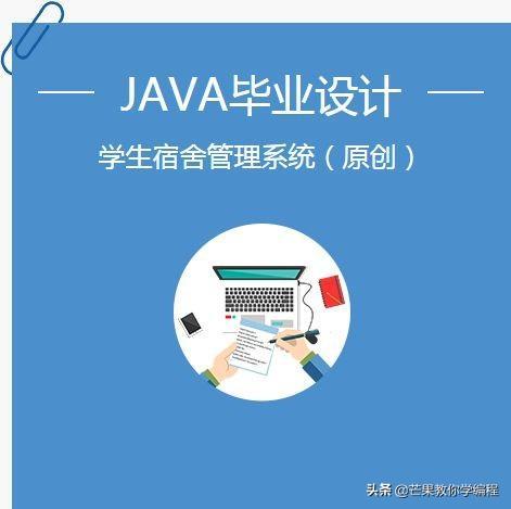 (java项目实战)(JAVA项目实战的书)