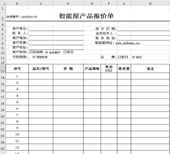 (表格图片)(表格图片转换excel)