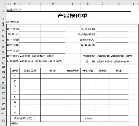 (表格图片)(表格图片转换excel)