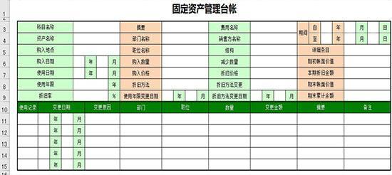 (表格图片)(表格图片转换excel)