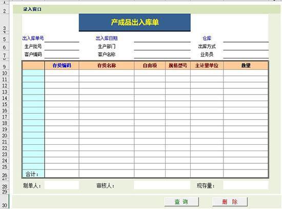 (表格图片)(表格图片转换excel)