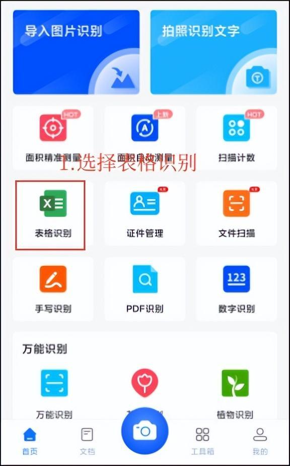 (表格里图片显示不出来)(表格图片显示不了怎么回事)