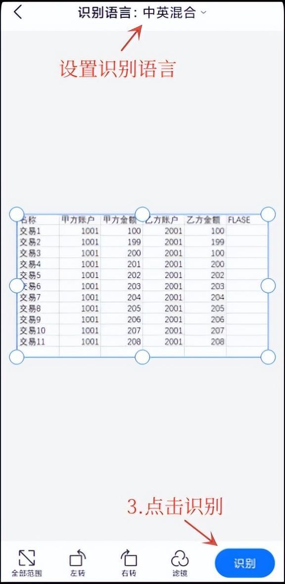 (表格里图片显示不出来)(表格图片显示不了怎么回事)