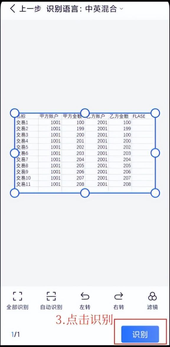 (表格里图片显示不出来)(表格图片显示不了怎么回事)