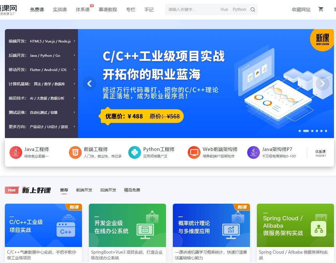 (php入门到精通课程100讲)(php从入门到精通怎么样)