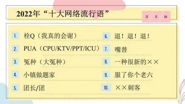 (pua是什么意思网络用语)(pua是什么意思网络用语职场pua的表现有哪些如何化解)