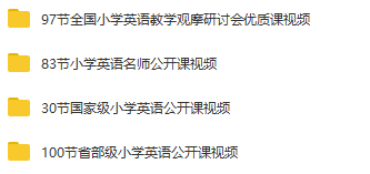 (免费公开课400个视频)(免费公开课400个视频心理学)