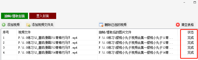 (图片插入技巧视频)(话题插入技巧视频)