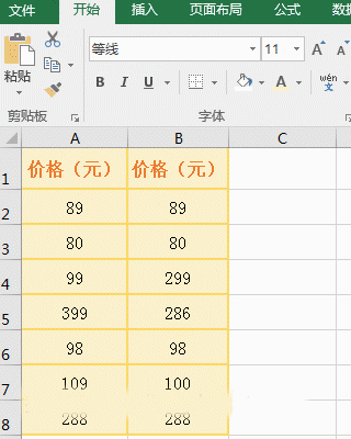 (vlookup两个表怎么匹配相同数据)(vlookup跨表两个表格匹配相同姓名)