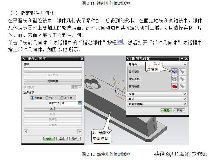 (ppt零基础自学入门)(ppt制作教程零基础自学)