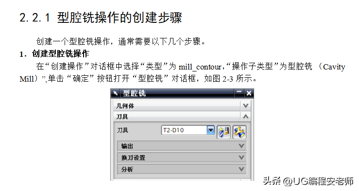 (ppt零基础自学入门)(ppt制作教程零基础自学)