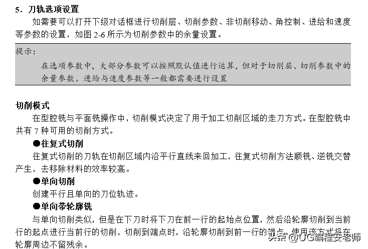 (ppt零基础自学入门)(ppt制作教程零基础自学)