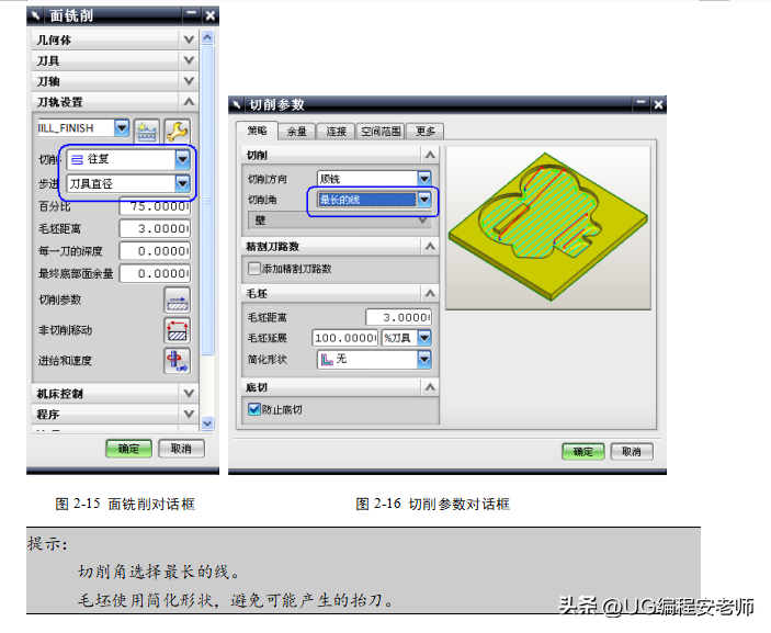 (ppt零基础自学入门)(ppt制作教程零基础自学)