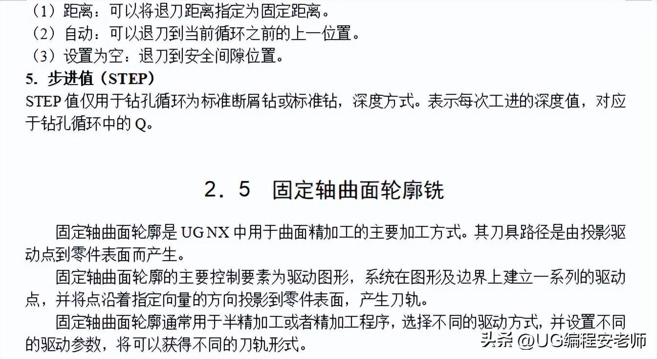 (ppt零基础自学入门)(ppt制作教程零基础自学)