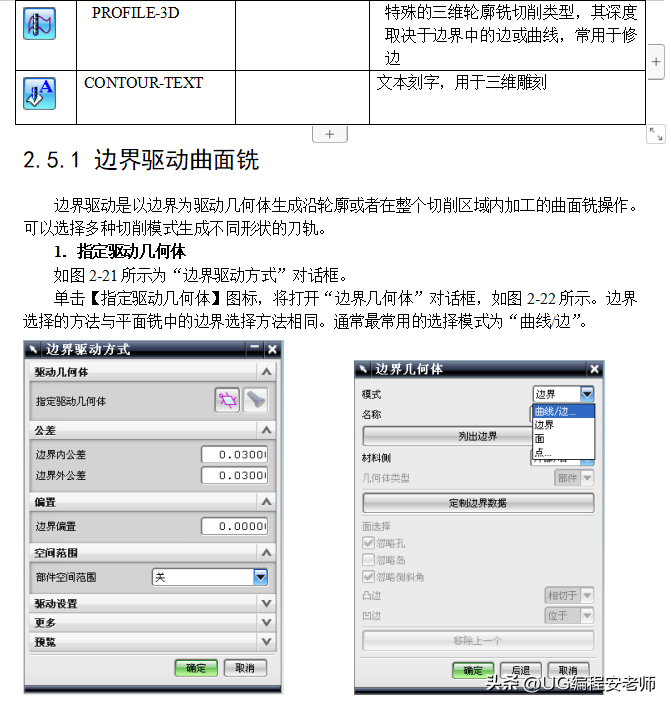 (ppt零基础自学入门)(ppt制作教程零基础自学)