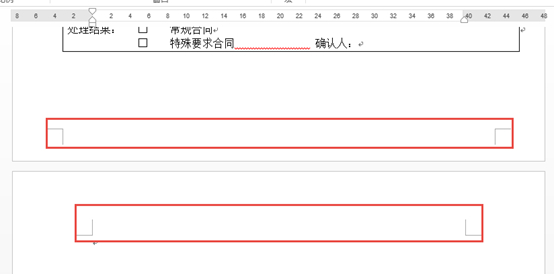 (删除多余的空白页)(手机wps怎么删除多余的空白页)