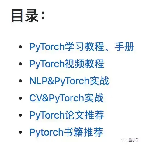 (pytorch深度学习100例)(pytorch深度学习实战pdf)