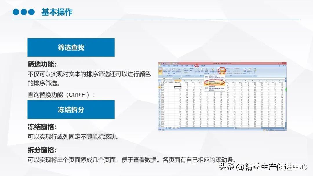 (ppt零基础自学入门)(ppt零基础自学入门下载)