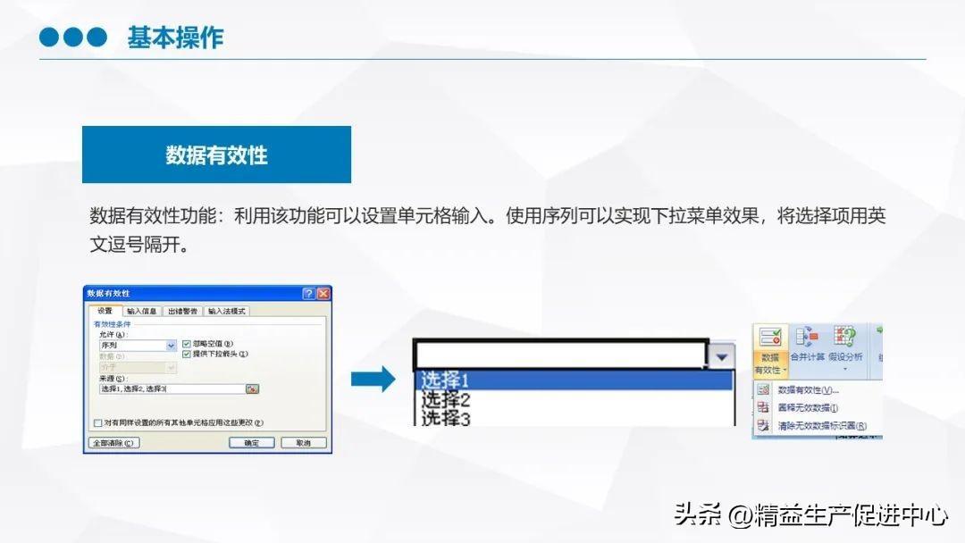 (ppt零基础自学入门)(ppt零基础自学入门下载)