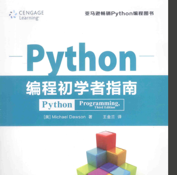 (python学会了好找工作吗)(python好找工作还是java好找)