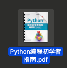 (python学会了好找工作吗)(python好找工作还是java好找)