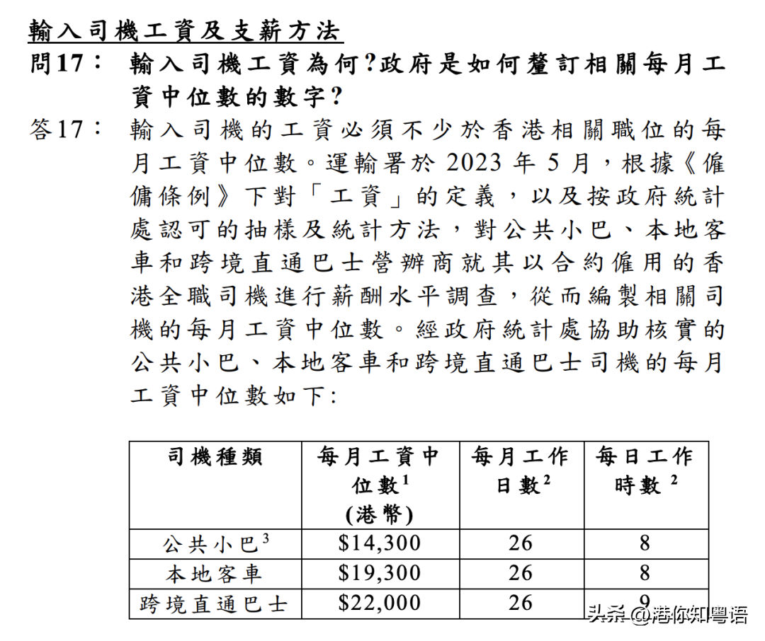 (70后找工作招聘信息)(适合45至55岁的工作)