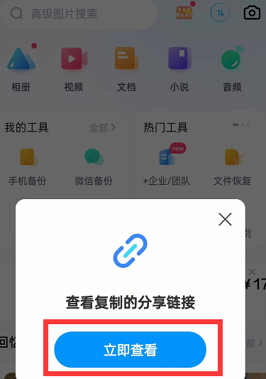 (ppt用什么软件做)(ppt在办公软件中是哪个程序)