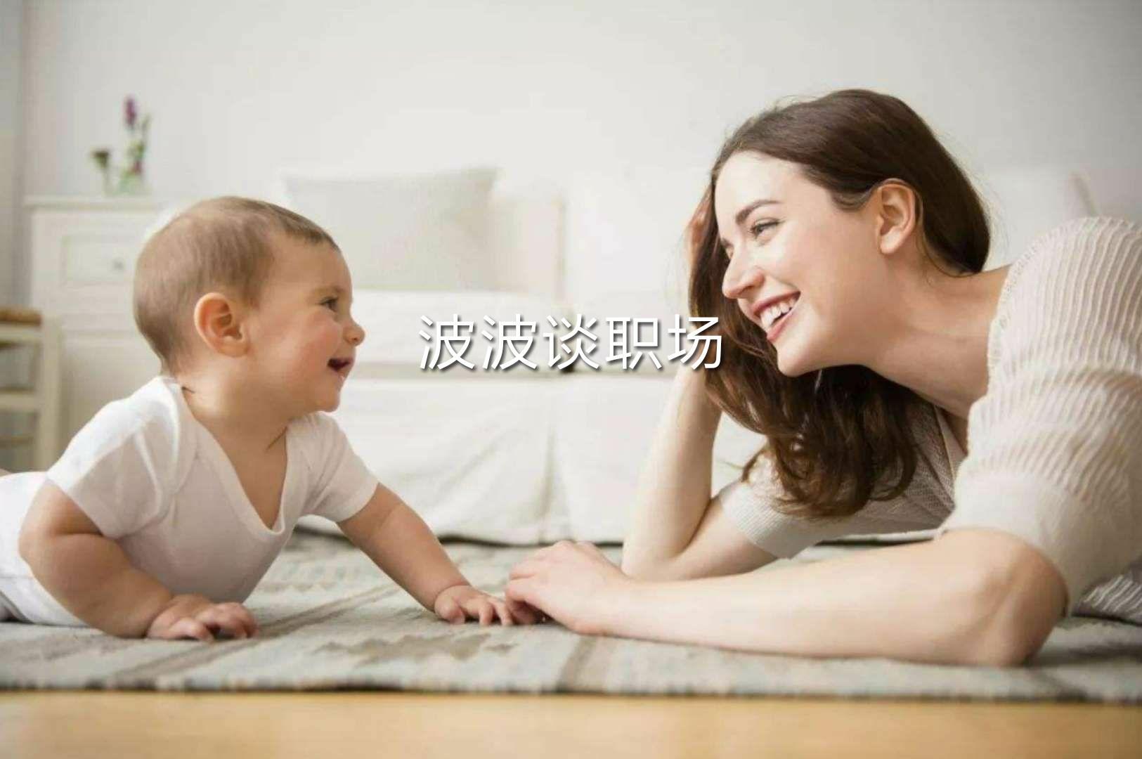 (37岁宝妈想学技术学什么有前途)(37岁女人学什么技术比较有前途)