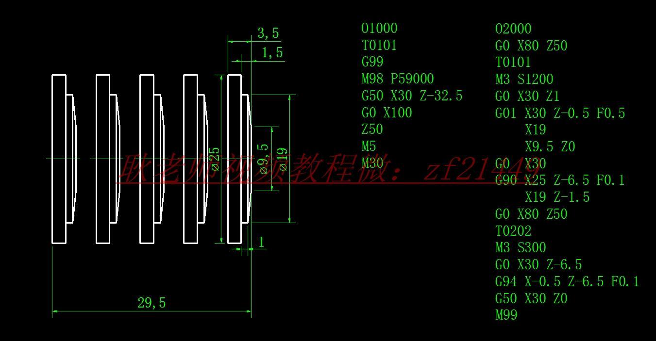 (数控编程教学从零开始)(数控编程教程)