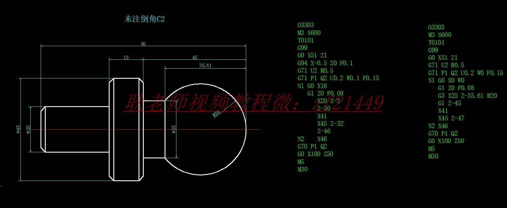 (数控编程教学从零开始)(数控编程教程)