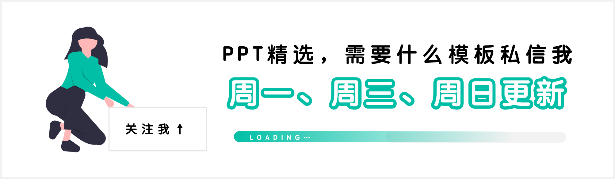 (国外顶级极简ppt)(国外精美ppt模板)