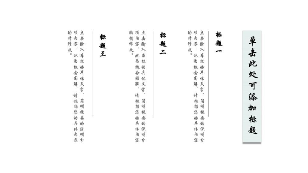 (国外顶级极简ppt)(国外精美ppt模板)