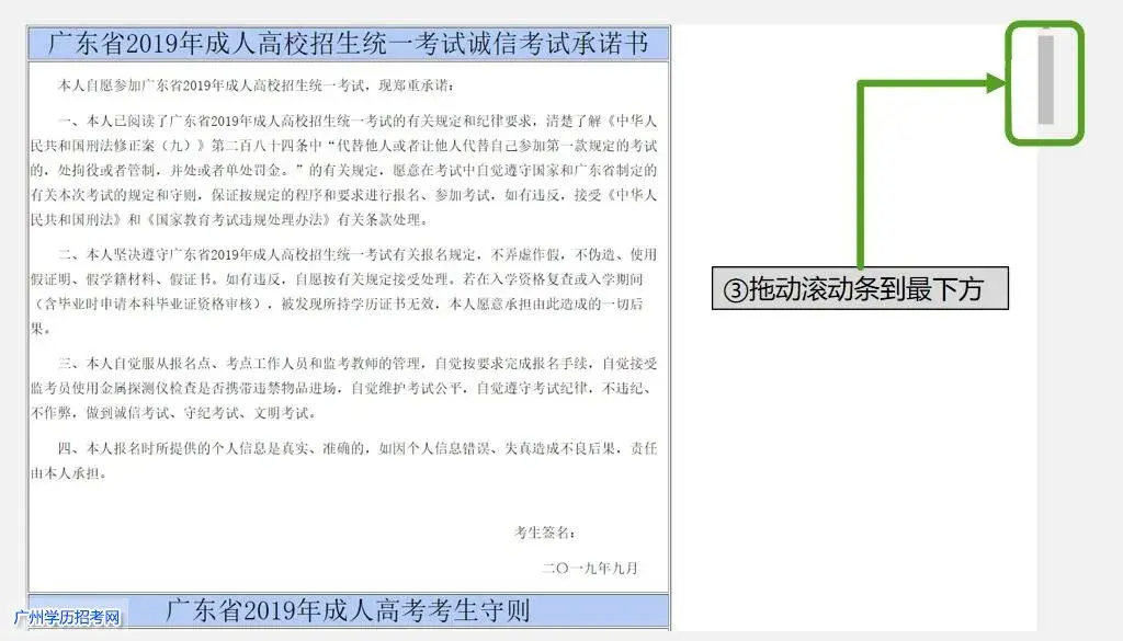 (成人高考官网入口)(成人本科报名入口官网)