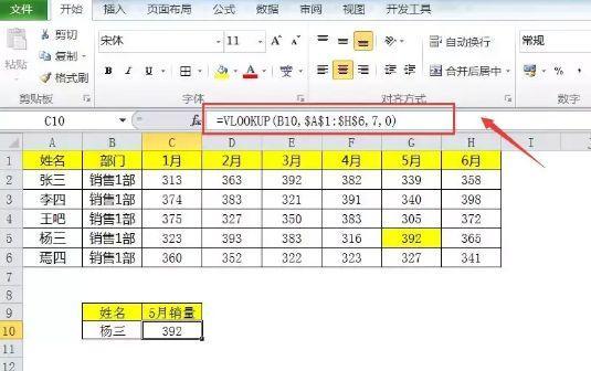 (表格制作教程)(电脑word表格制作教程)