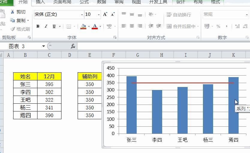 (表格制作教程)(电脑word表格制作教程)