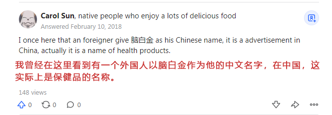 (最近很火国外的语言梗)(国外流行语)