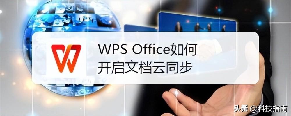 (wps哪一版是免费的)(wps是不是免费的)