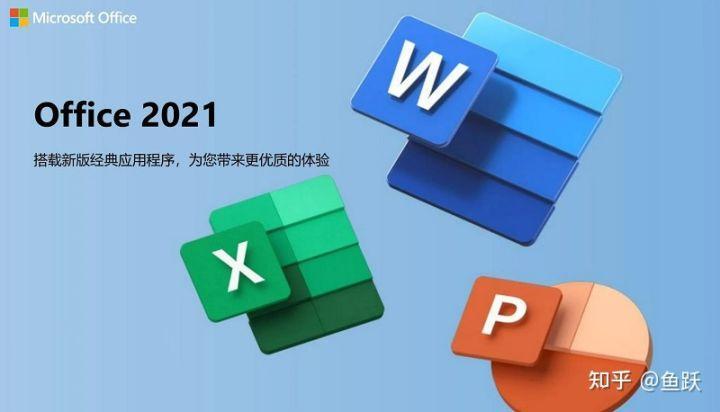 (win10下载microsoftword)(win10系统的microsoftword)