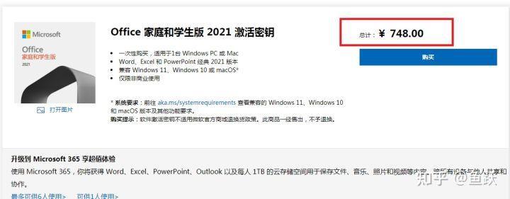 (win10下载microsoftword)(win10系统的microsoftword)