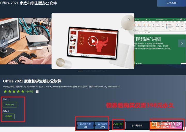 (win10下载microsoftword)(win10系统的microsoftword)