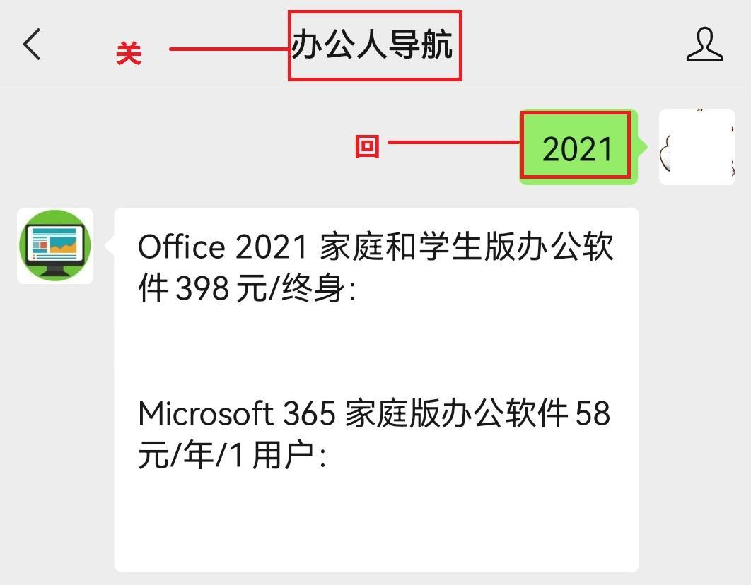 (win10下载microsoftword)(win10系统的microsoftword)