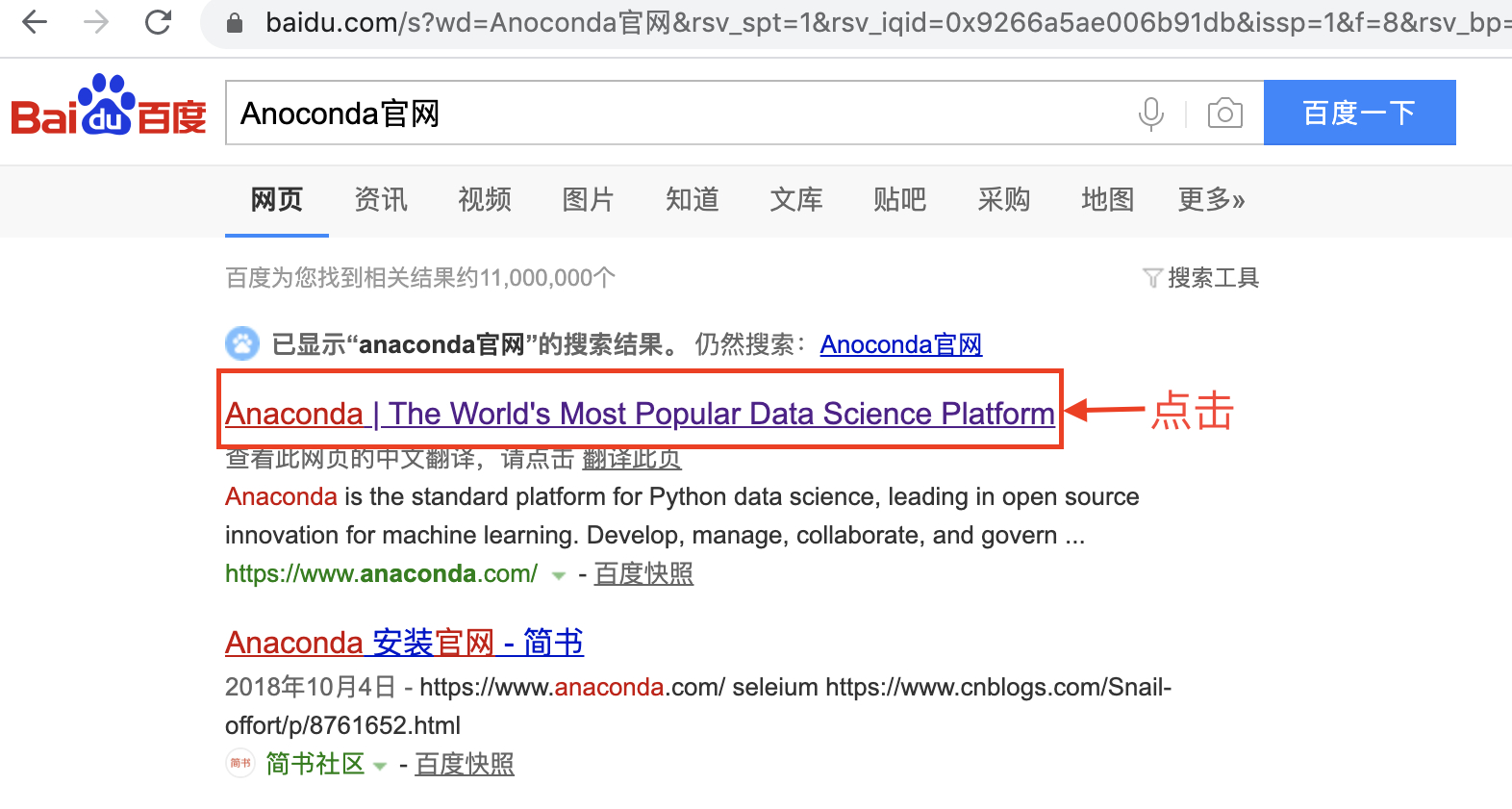 (python安装教程)(python安装教程3.8)