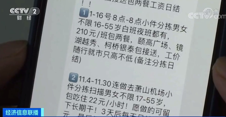 (急聘接送小孩钟点工)(急聘接送小孩钟点工厦门)