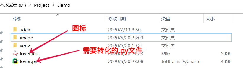 (python打包成独立可执行文件)(linux python打包成独立可执行文件)