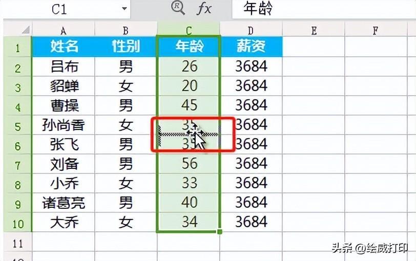 (wps表格技巧大全)(wps表格技巧大全单元格)