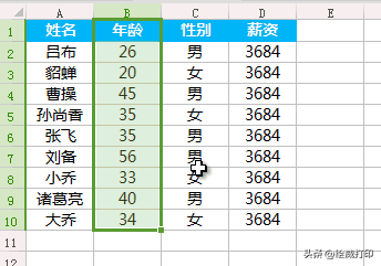 (wps表格技巧大全)(wps表格技巧大全单元格)